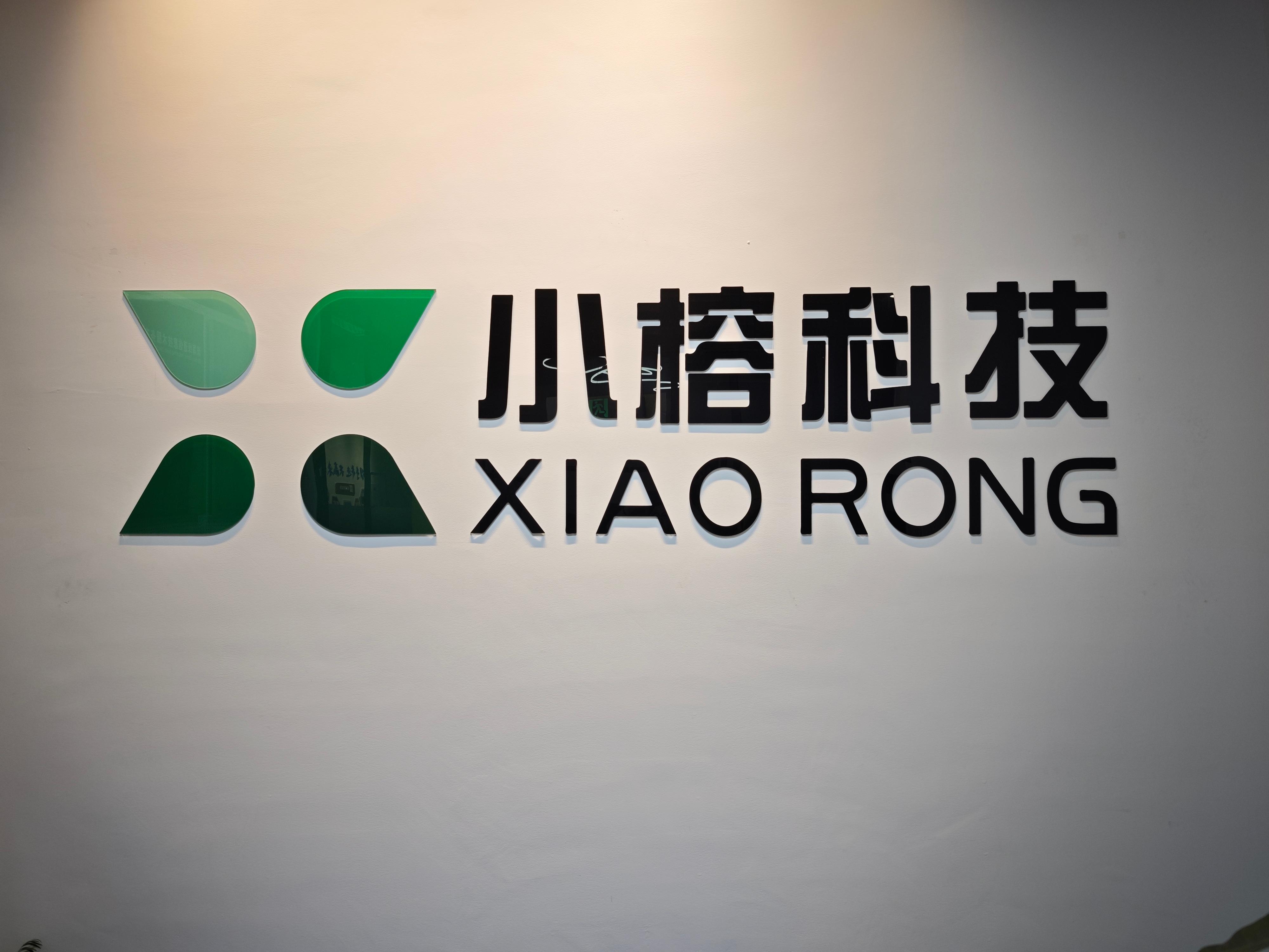 公司环境